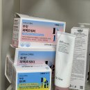 포항 체형관리 “셀포랩 리즈핏 헤나킹“(30분투자로 다이어트가능!!)