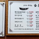 소문난전통회관 이미지