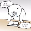 벼리국어학원 - 14215 | 벼리국어학원