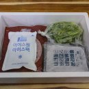청송닭집
