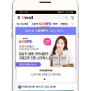 (주)현대홈쇼핑