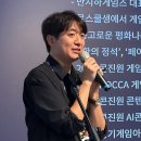 주식회사 노드게임즈 이미지
