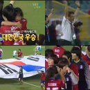 * FIFA 대회 첫우승 17세이하 여전사들... 이미지