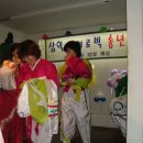 삼익에어로빅 이미지