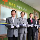 창수초등학교 이미지