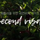 윈윈메디칼(주) | [호주워홀팁] 2020년 기준 워킹홀리데이 써드비자 발급 성공 ㅎㅎ