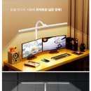 스탠드짐 | 몬스터라이트 번개표 듀얼헤드 LED 책상 공부 학생 독서 스탠드 사용후기