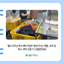 영남 명품세탁 이미지