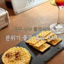 마가리타1585 - 북구 | 마가리타1585