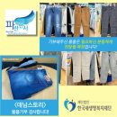 (주)이삼오구 이미지