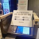 로운엔씨 서면점 이미지