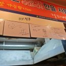 진용사 이미지