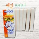 G0651 이미지