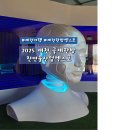 성황카랜드 | 9월 10월 제천 가볼만한곳 2025제천 한방엑스포 정보&amp; 관람코스