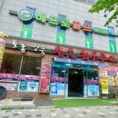 토종명품 참숯화로구이 이미지