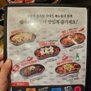 가성비 좋은 보정동 고기집, 이차돌 내돈내산 후기(메뉴, 가격)
