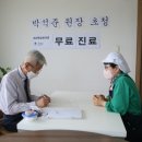 흙살림 동일한의원 네이버블로그
