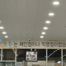 검단산로 이미지