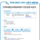 대원씨앤씨 이미지