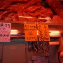 토방고기나라