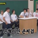 신동 이미지