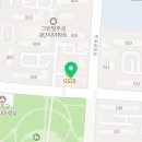 지에스(GS)25 안산그린점