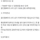 금령로106번길 이미지