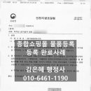 니즈행정사사무소 이미지