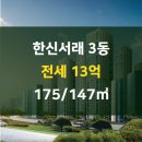 반포한신부동산공인중개사사무소 이미지