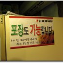 바비큐타임 이미지