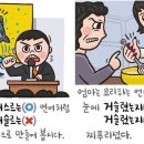 서울양진초등학교 이미지