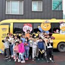 프렌즈 게임랜드 이미지