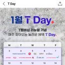뚜레쥬르상대점