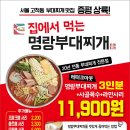 손가명동김밥 이미지