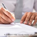 용실업