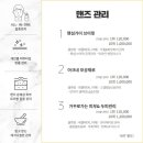 쁘띠팰리스 - 수원시 영통구 법조로 25 | 쁘띠팰리스