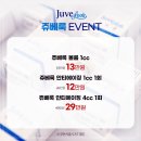 리즈온미