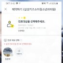 삼성서울키즈소아청소년과의원 이미지