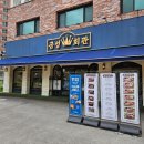 🍖 이천 현지인 맛집 ! 고기 굽기마저 완벽했던 데이트 — 금성회관✨