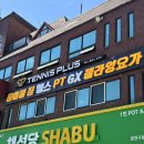 금천구청 | 금천구헬스장 독산동헬스장 하이블짐 금천구청점 솔직 후기