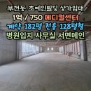 메디컬아트스튜디오