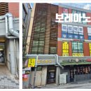 아름동_아름초등학교앞 이미지