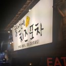 이태원세차장 이미지