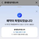폰스타 이미지