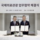 온다호텔