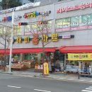 해피홈마트 네이버블로그