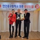 연천중고등학교 이미지