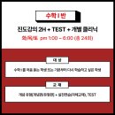 자언학원