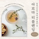 리얼로푸드앤바디랩 이미지