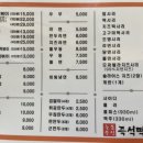 구인천여고 공영주차장 이미지